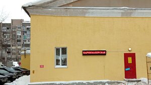Pervomayskaya ulitsa, 30 ، : صورة