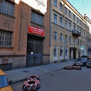 Baskov Lane, 18, Saint Petersburg: photo