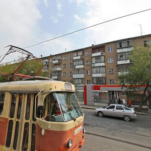 8 Marta Street, 127 ، يكاترينبورغ: صورة