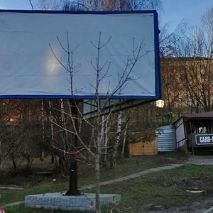 Vasylia Tiutiunnyka Street, No:9А, Kiev: Fotoğraflar