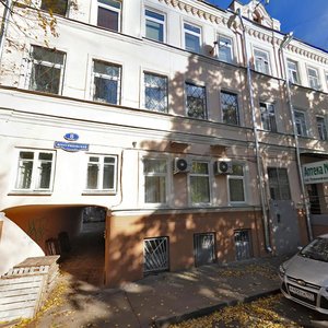 Vorotnikovsky Lane, 8с1, : foto