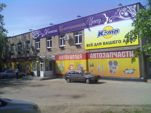 Жуковский, Улица Мясищева, 16А: фото