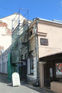 Chkalova Street, 1 ، : صورة