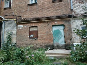 Komsomolskaya ulitsa, 46, Saratov: photo