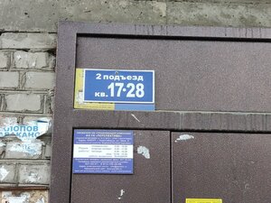 1-ya Mekhanicheskaya ulitsa, 5 ، نوفوسيبيرسك: صورة