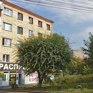 Akademika Kirenskogo Street, No:126А, Krasnoyarsk: Fotoğraflar