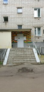 Artel'naya Street, 11, Nizhny Novgorod: photo