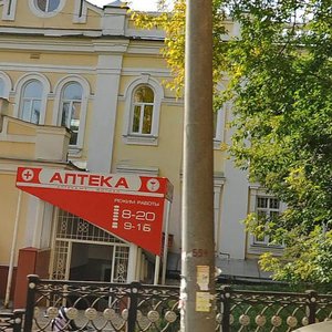Vladimirskaya Street, 88 ، كيروف: صورة