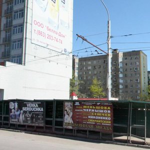 Voroshilovskiy Avenue, 82/4А, Rostov‑na‑Donu: photo