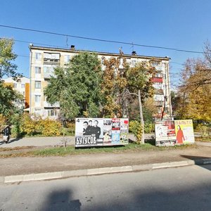 Самара, Улица Гагарина, 94: фото