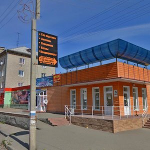 Depovskaya Street, 26, Novoaltaysk: photo