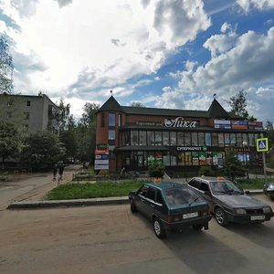 Конаково, Улица Баскакова, 6А: фото