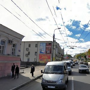 Пенза, Улица Кирова, 43: фото