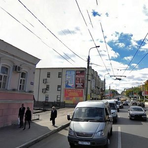 Kirova Street, No:43, Penza: Fotoğraflar