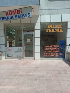 Анкара, Улица Гюльбахар, 3A: фото