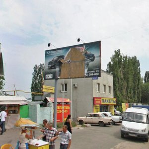 Dorozhnaya street, 24/4, Voronezh: photo