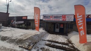 Pervomayskaya Street, 70Г ، : صورة