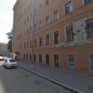 Malaya Podyacheskaya Street, 3, Saint Petersburg: photo