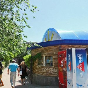 Ulitsa Nomto Ochirova, 2, Elista: photo