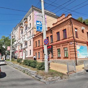 Muravyova-Amurskogo Street, No:50, Habarovsk: Fotoğraflar