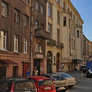 Mokhovaya Street, 33-35 ، سان بطرسبرغ: صورة