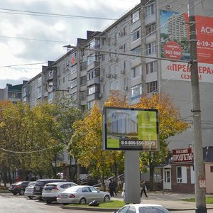 Ulitsa Tyulyayeva, 19/1, Krasnodar: photo