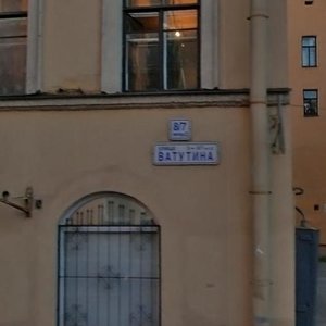 Vatutina Street, 8/7, : foto