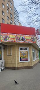 Akademika Korolyova Street, 3, Volgodonsk: photo