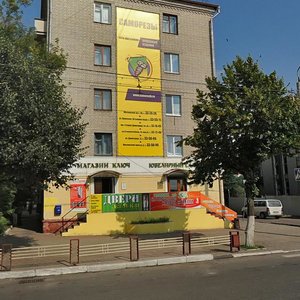 Брянск, Улица Грибоедова, 3: фото