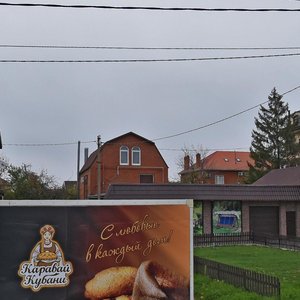 Krasnyh Partizan Street, 167, Krasnodar: photo