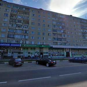 Novouglichskoye Highway, 50 ، : صورة