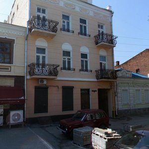 Pushkinskaya Street, 34, Rostov‑na‑Donu: photo