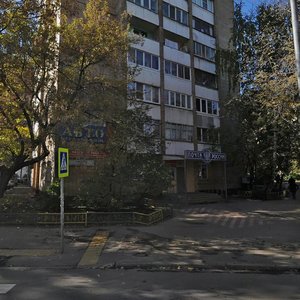 Rabochaya Street, 4, : foto