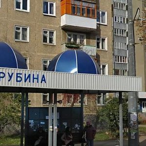 Pervomayskaya Street, 166, Yoshkar‑Ola: photo