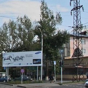 Clement Timiryazev Street, 74 ، ألماتي: صورة