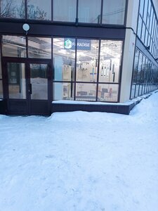 Komsomolskaya ulitsa, 54А ، : صورة