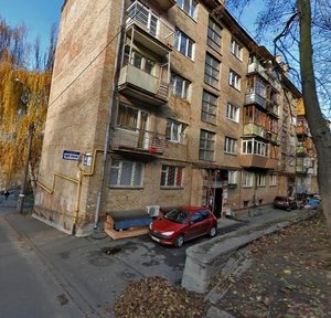 Pecherskyi Descent, 13, : foto