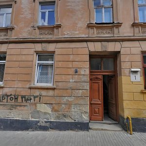 Nasypna vulytsia, 1, Lviv: photo