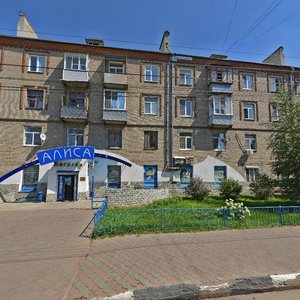 Ulitsa Kirova, 3А ، : صورة