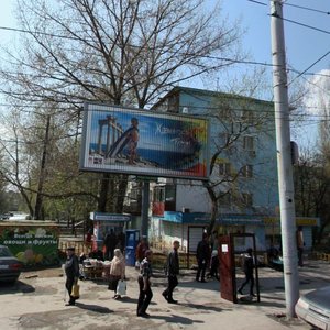 Kommunisticheskiy Avenue, No:29, Rostov‑na‑Donu: Fotoğraflar