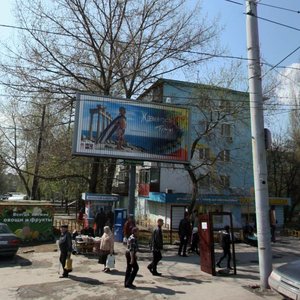 Kommunisticheskiy Avenue, 29, : foto