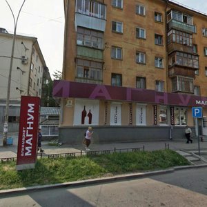 Kuybysheva Street, 78, Yekaterinburg: photo