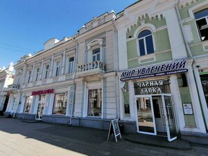 Lenina Street, 17, Omsk: photo