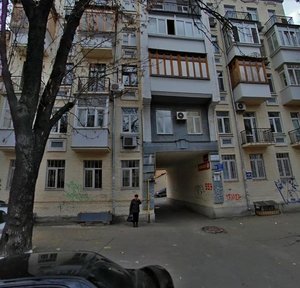 Yaroslavska Street, 11, Kyiv: photo