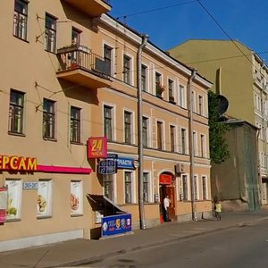 Ligovskiy Avenue, 201 ، سان بطرسبرغ: صورة