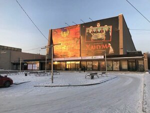 Magnitoqorsk, Lenina Avenue, 66: foto