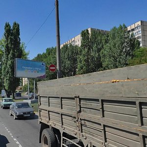 Vulytsia Semena Paliia, No:94, Odesa: Fotoğraflar