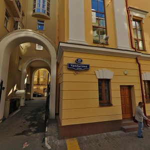 Chaplygina Street, 20с1, Moscow: photo