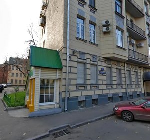 Maly Lyovshinsky Lane, 7с1, Moscow: photo