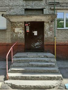 Blyukhera Street, 19, Novosibirsk: photo